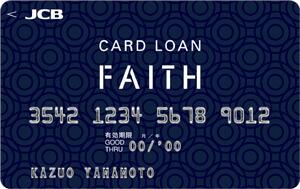 JCB-CARD-LOAN-FAITH