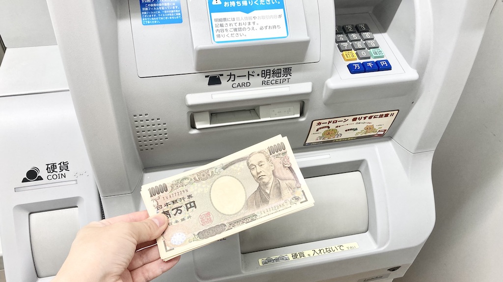 ATMでお金を返済する