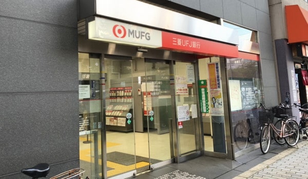 銀行カードローンは収入証明書が必要