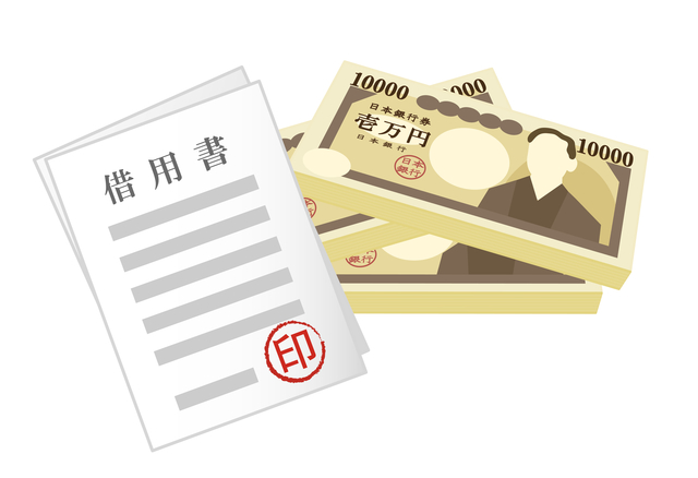 借入が増えると収入証明書が必要?
