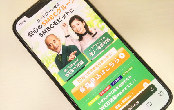 即日にお金を借りるなら審査時間を考える事