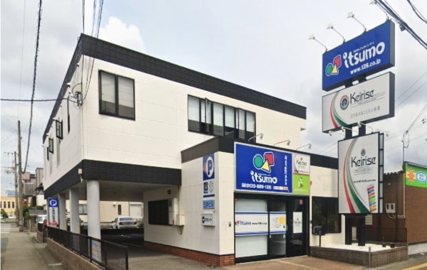 消費者金融いつもは60日間無利息で借りれる