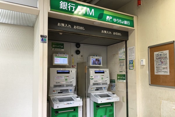 ゆうちょ銀行でお金を借りる方法