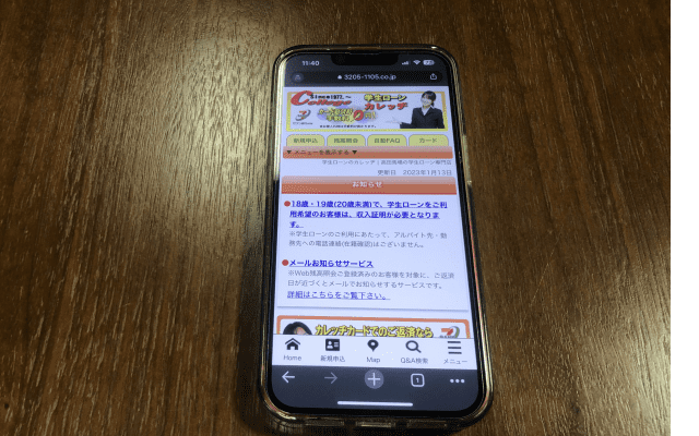 カレッジ