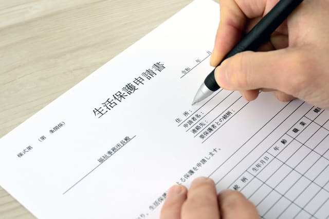 生活保護