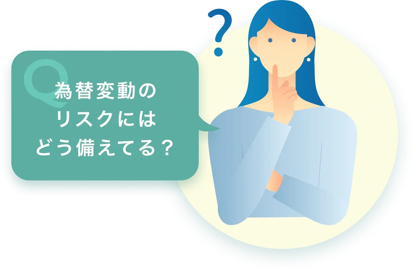 日本円”以外”(外貨)の資産を長期的・安定的に資産形成