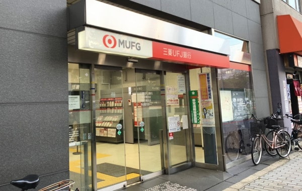 三菱UFJ銀行カードローンバンクイックはATM手数料が無料