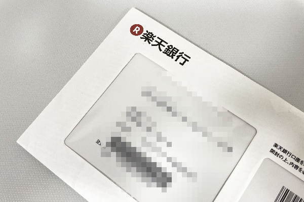 銀行カードローンは郵送物が自宅に届くため注意